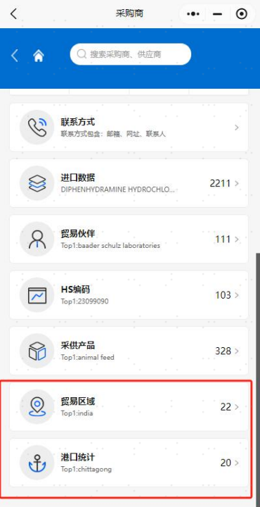 不花钱，外贸人如何通过公司名称后缀找客户？