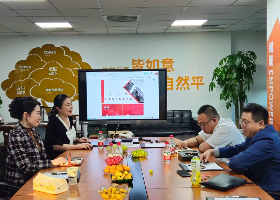 呼沪联动·共绘丝路电商新蓝图